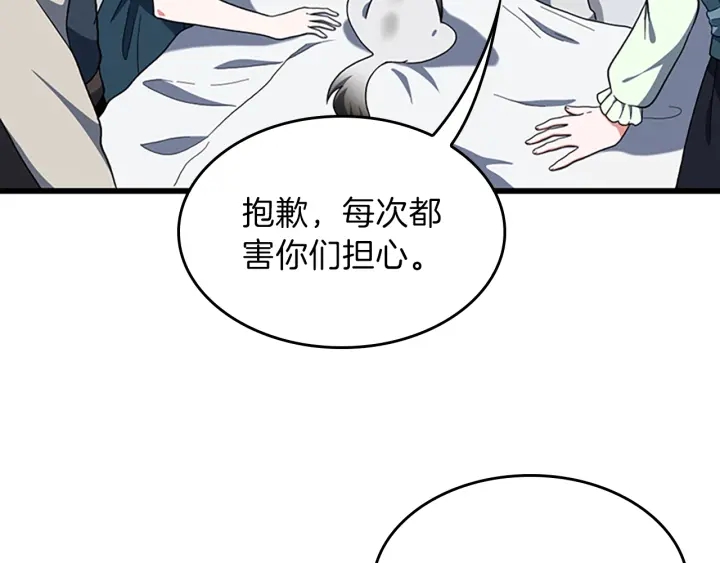 第101话 发糖了!!!18
