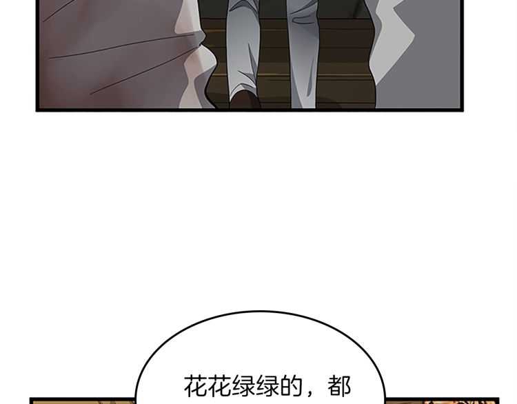 第77话 长大的妹妹178