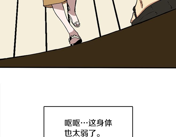 第1话 我死了？124