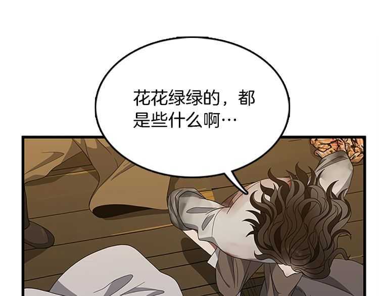 第78话 新大陆0