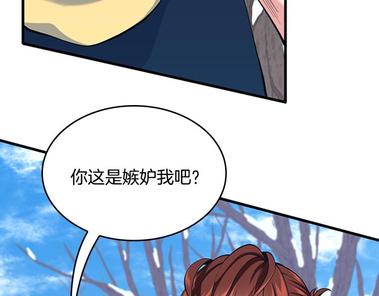 第115话 出发地下城218