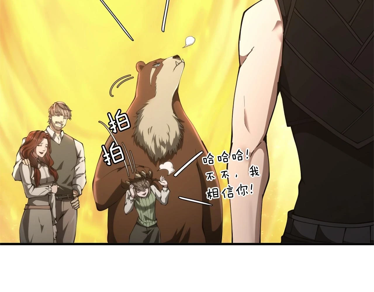 第5季174话 短暂的团聚85