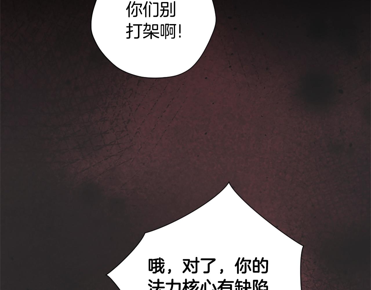 第5季172话 私下谈话194