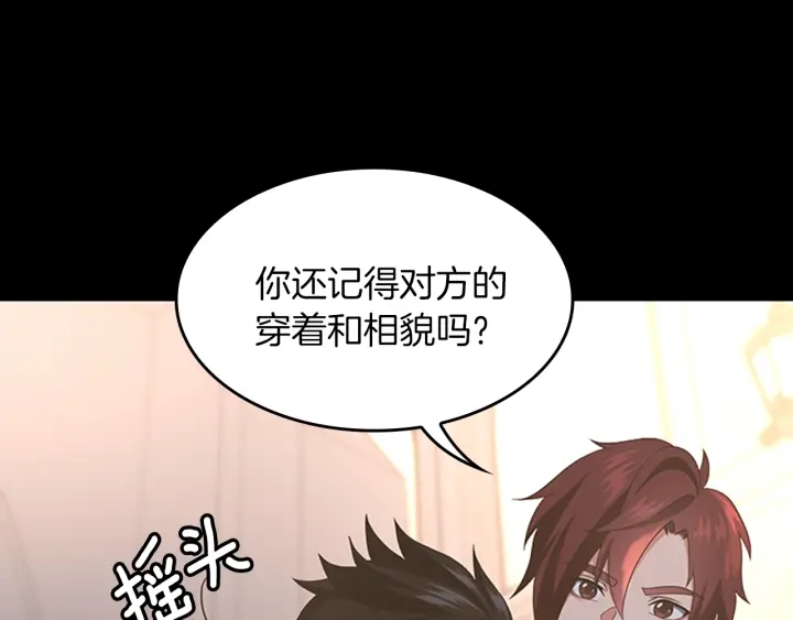 第111话 玩水水26