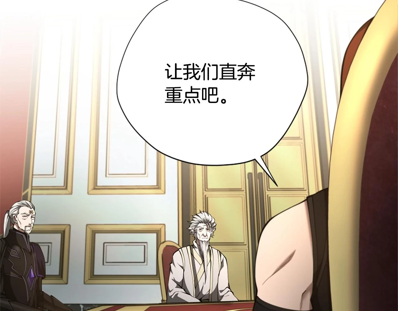 第5季174话 短暂的团聚140