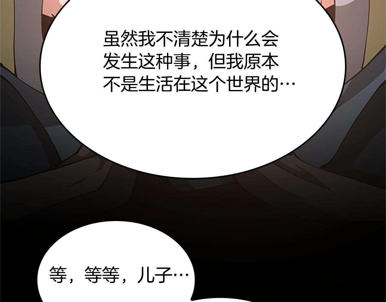 第149话 斩断4