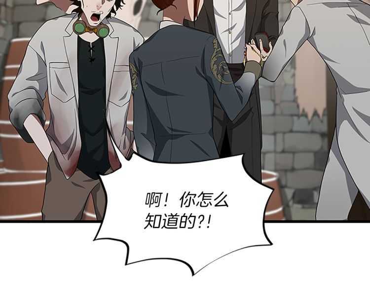 第78话 新大陆95