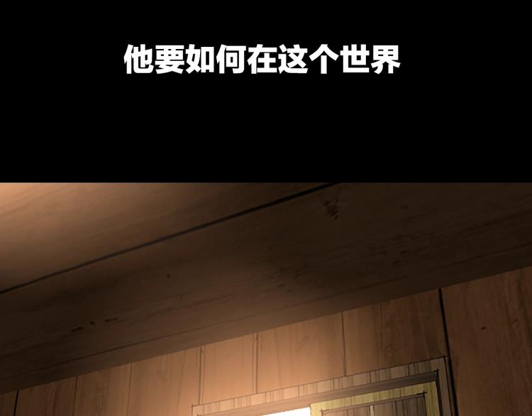 序章：襁褓中的强者36