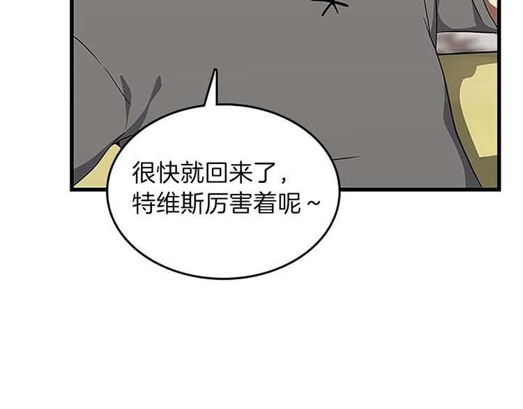 第75话 欢迎回家93