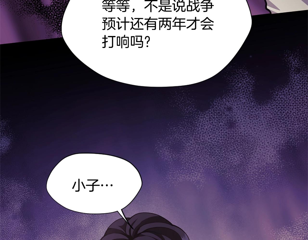 第163话 一年195
