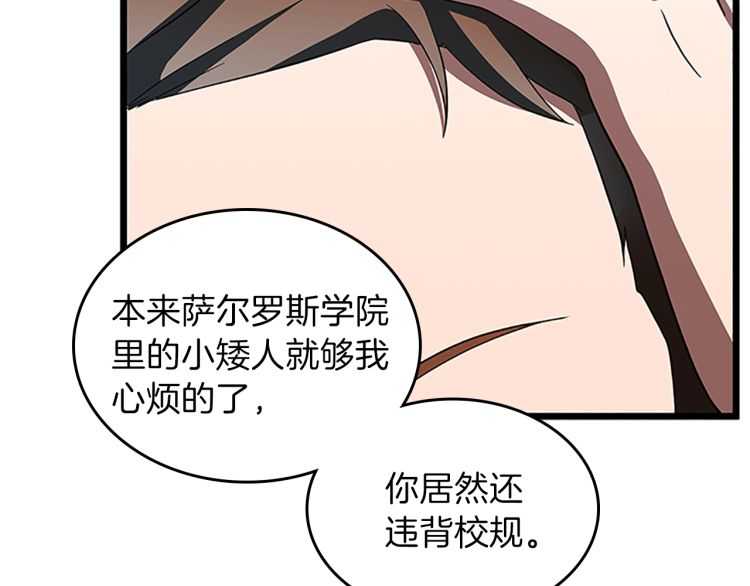 第79话 一起玩耍吗121