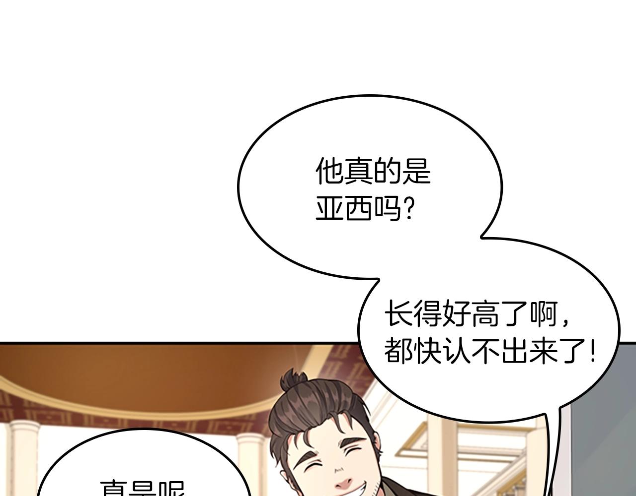 第133话 大战在即119