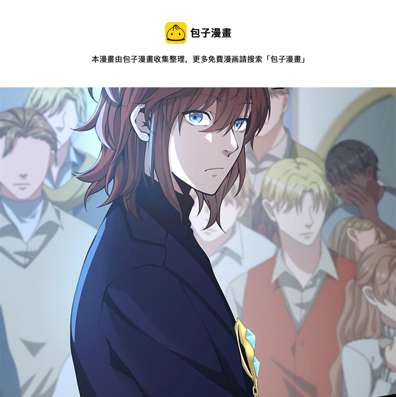 第141话 处罚20