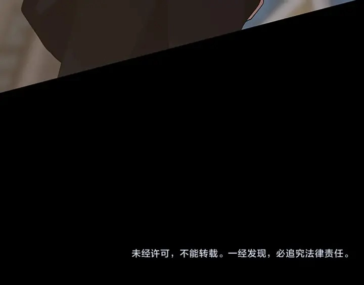 第111话 玩水水235