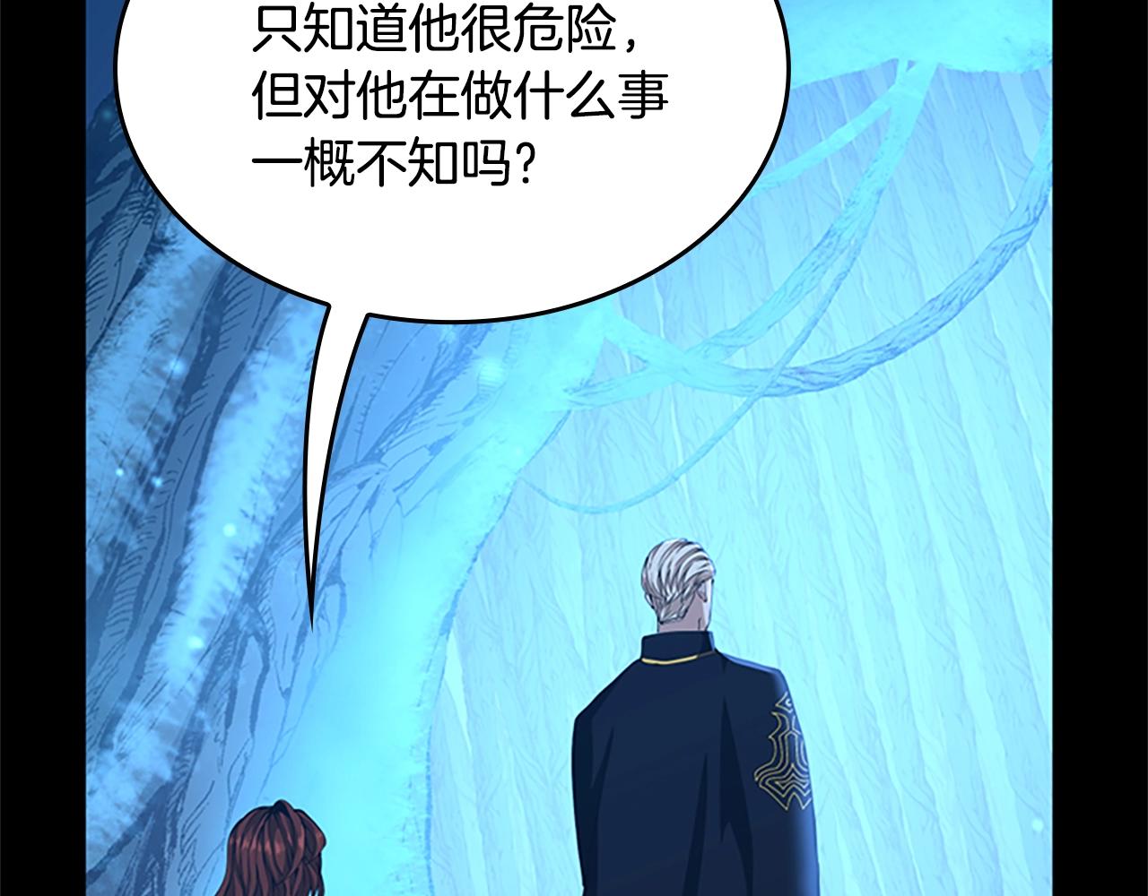 第148话 坦白46