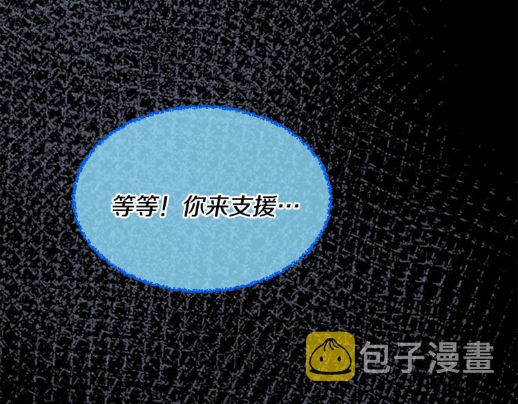 第117话 危机降临161