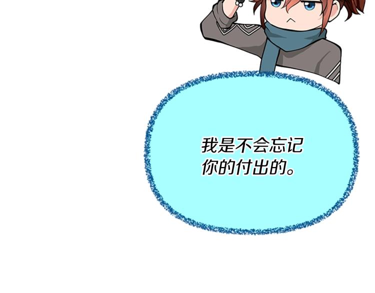 第121话 破旧商店41