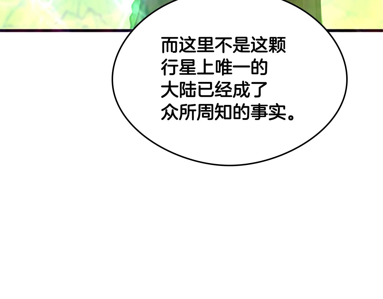 第126话 阿修罗57