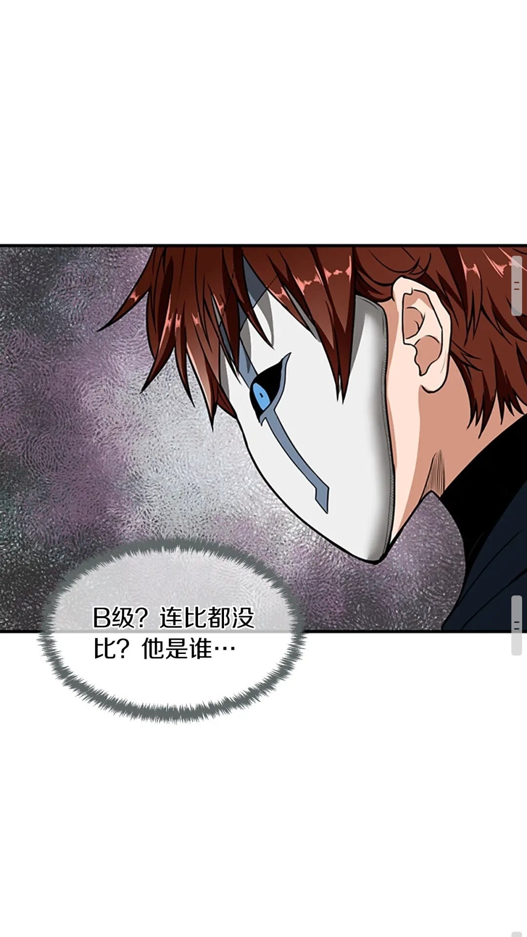 第49话 学院89