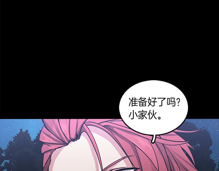 第7话 悬殊42