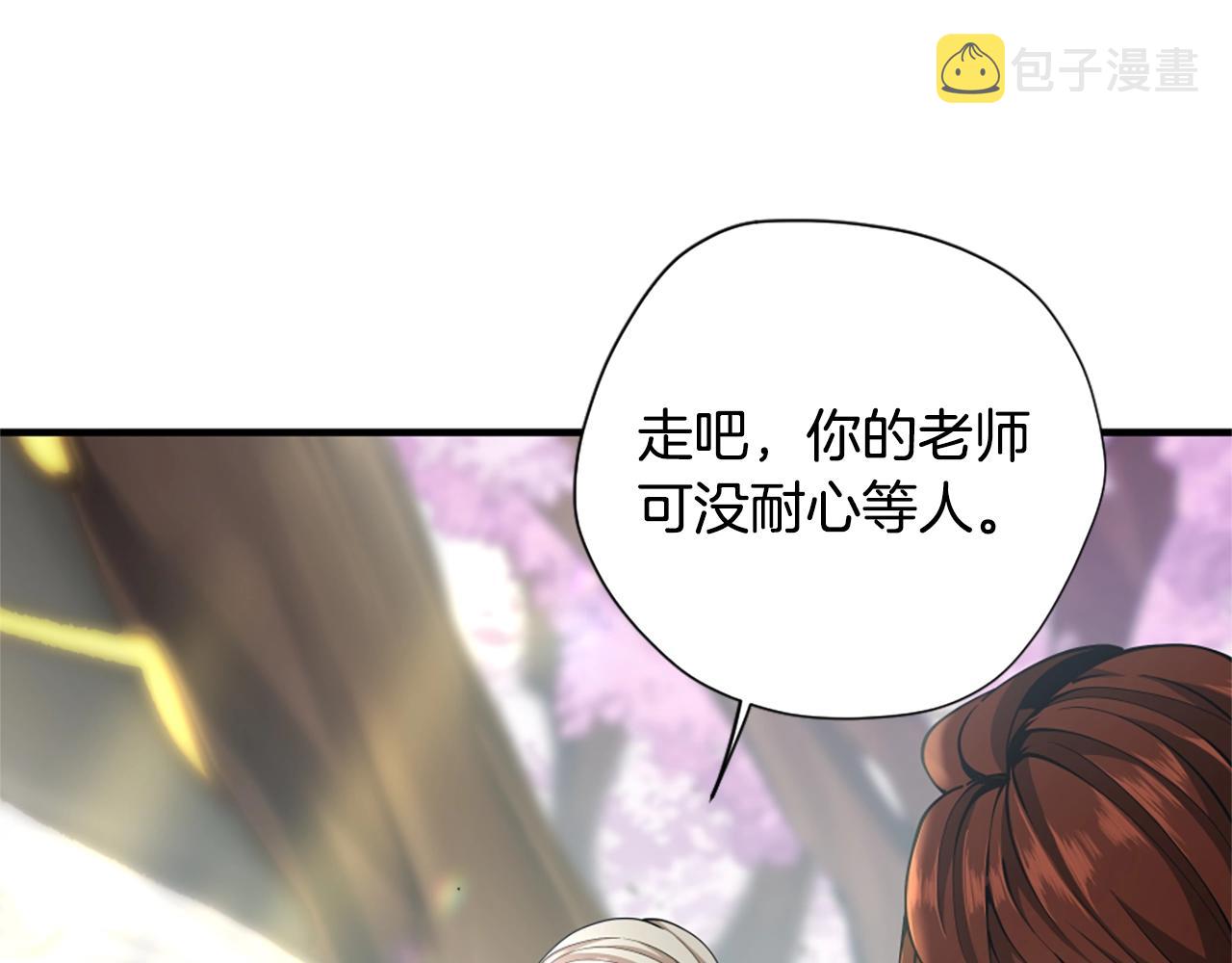 第160话 感知能力161