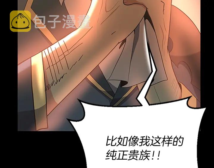 第107话 失控的人类60