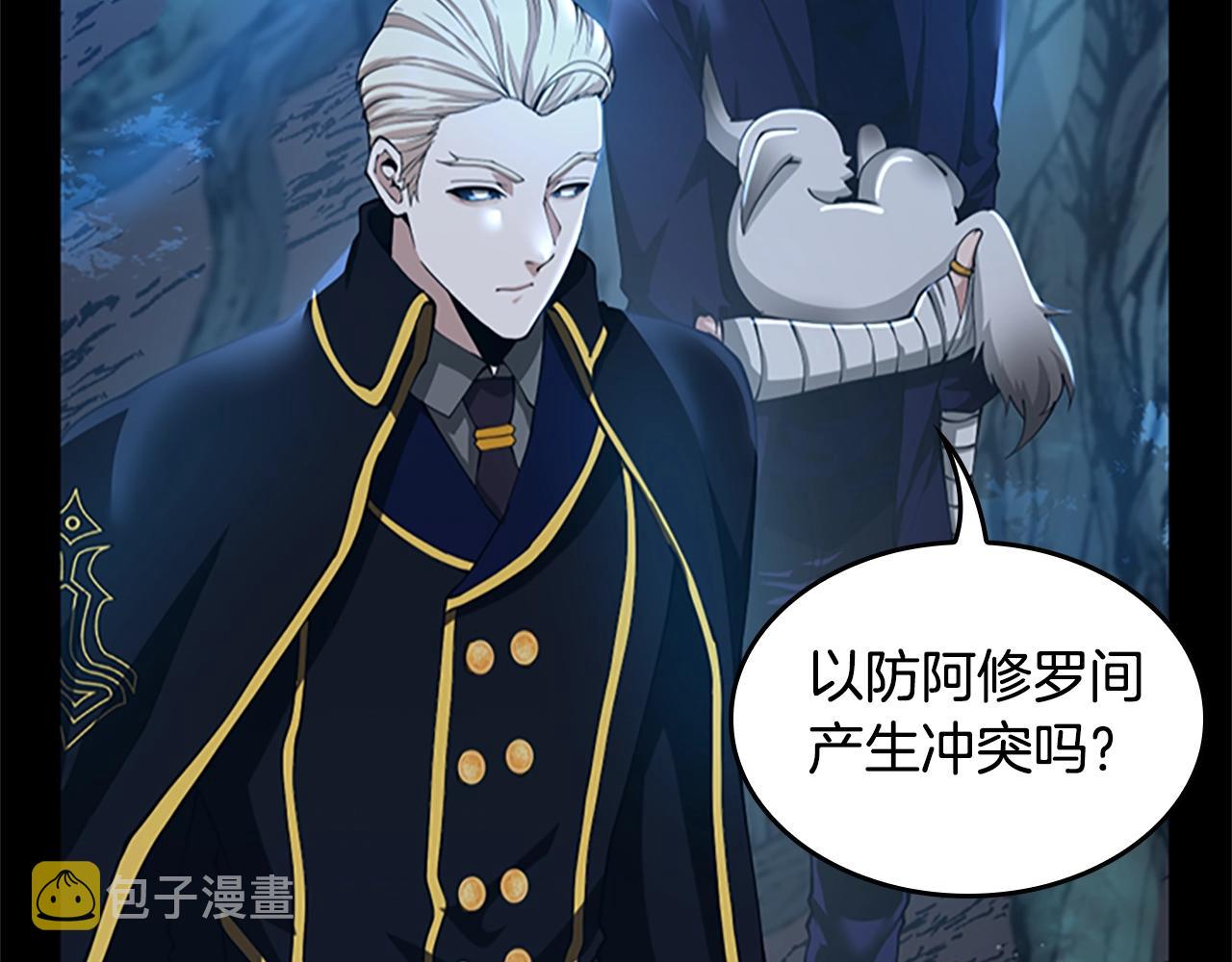 第148话 坦白20