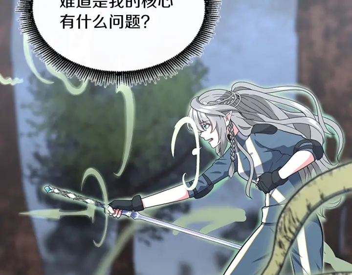 第100话 舍身75