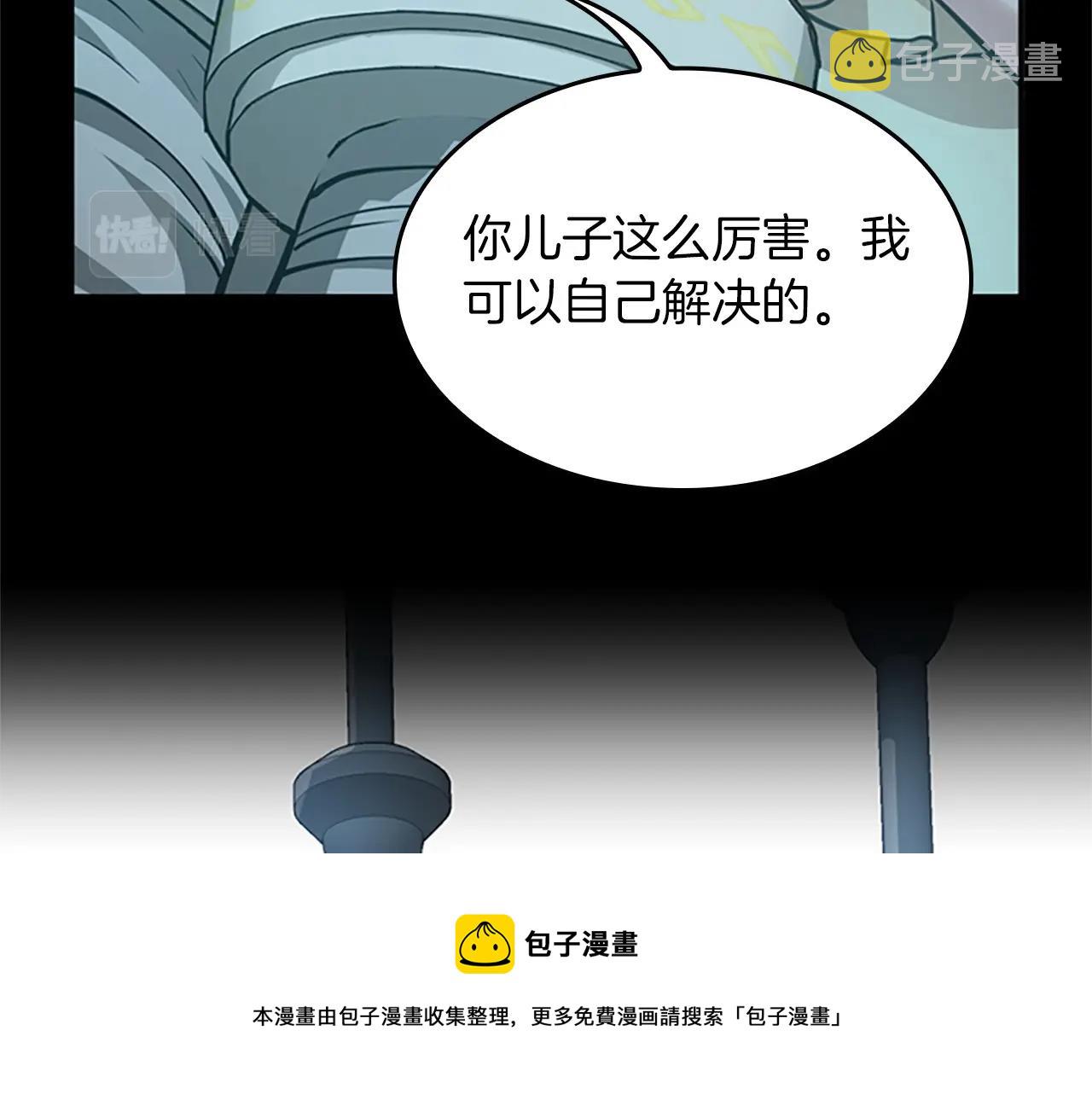 第141话 处罚40