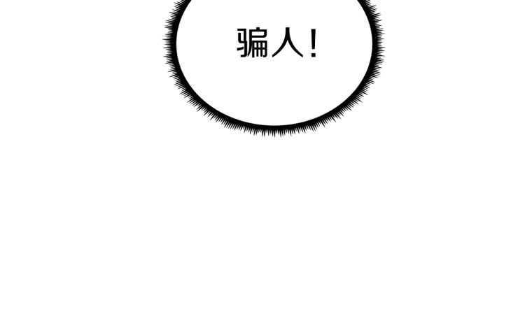 第78话 新大陆134