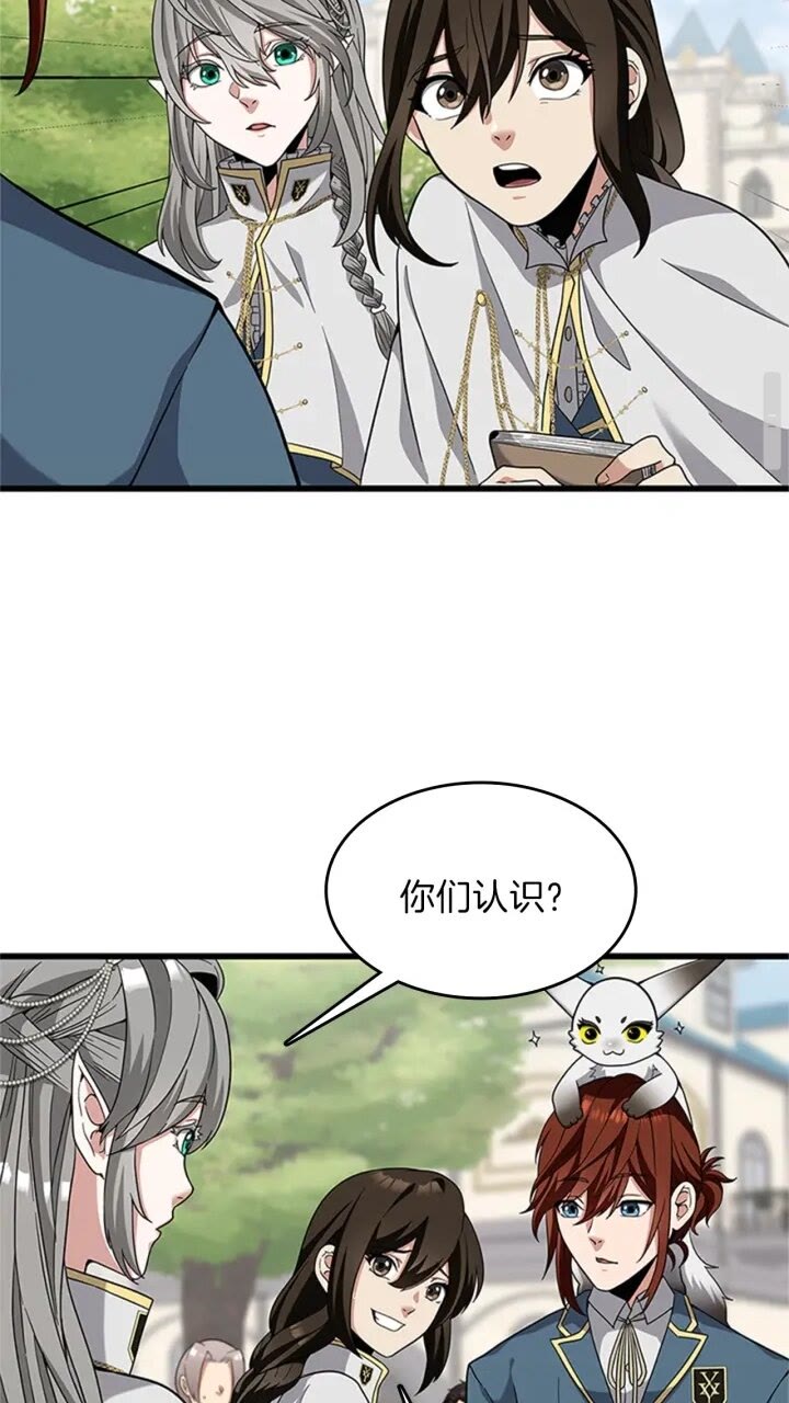 第88话 误会23