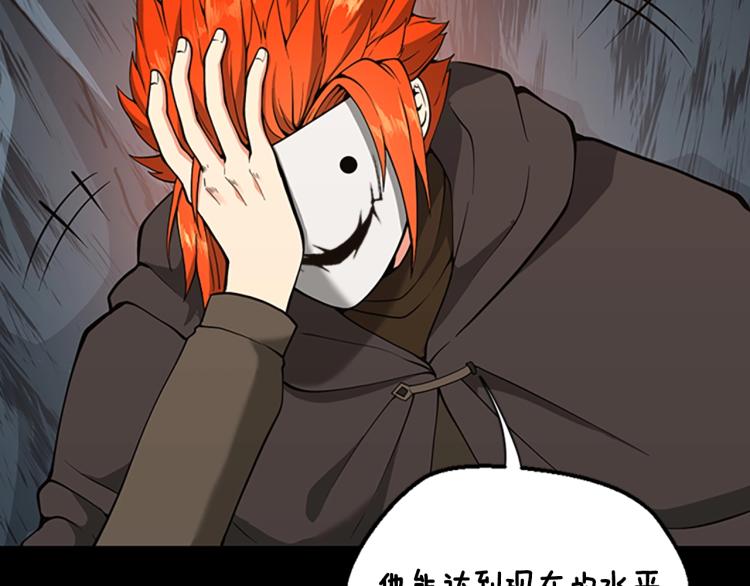 第122话 特西亚的危机95