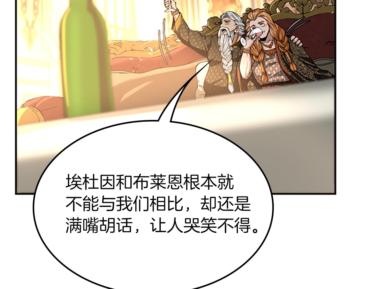 第146话 棋局31