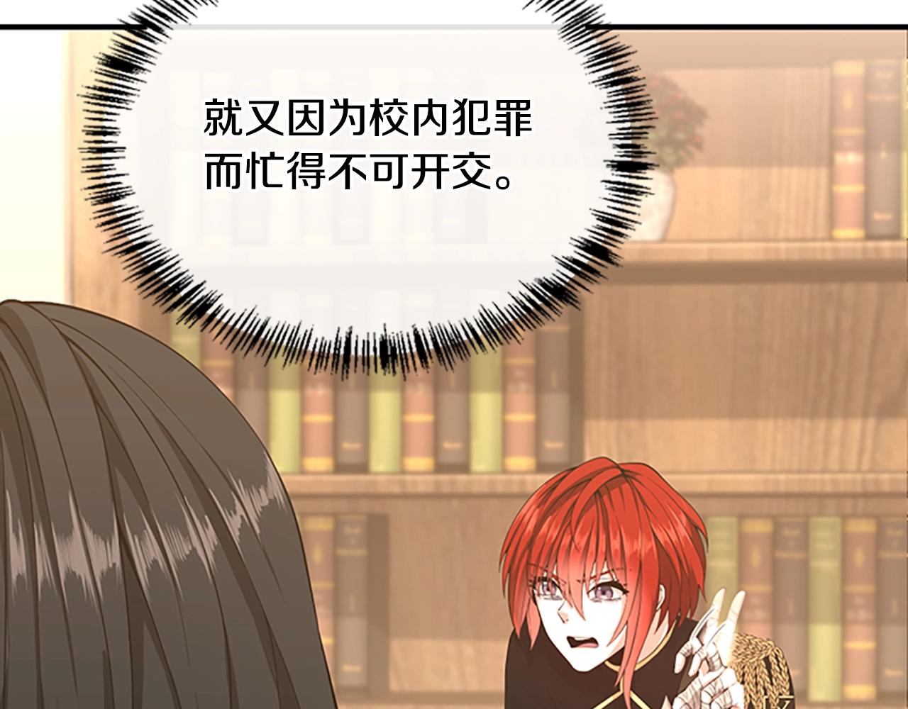 第126话 阿修罗188