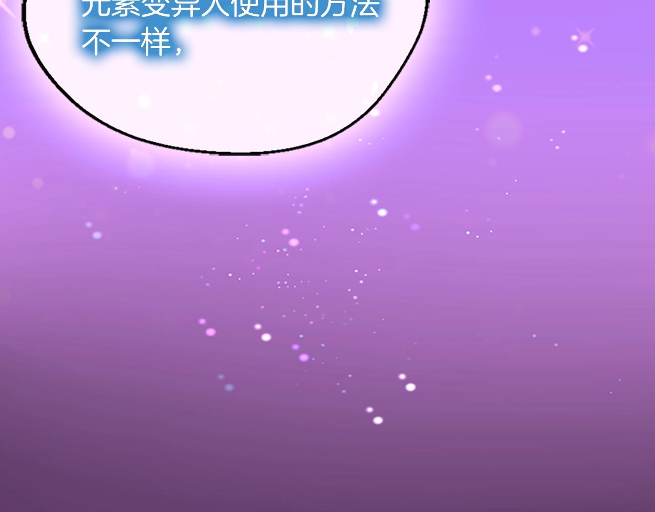 第131话 预言家68