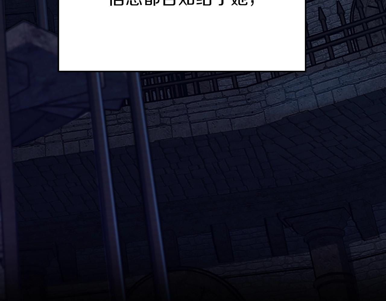 第144话 交易15