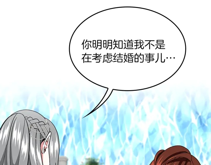 第105话 “推开”164