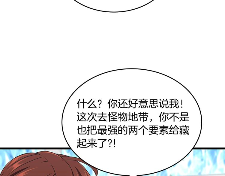 第114话 初心66