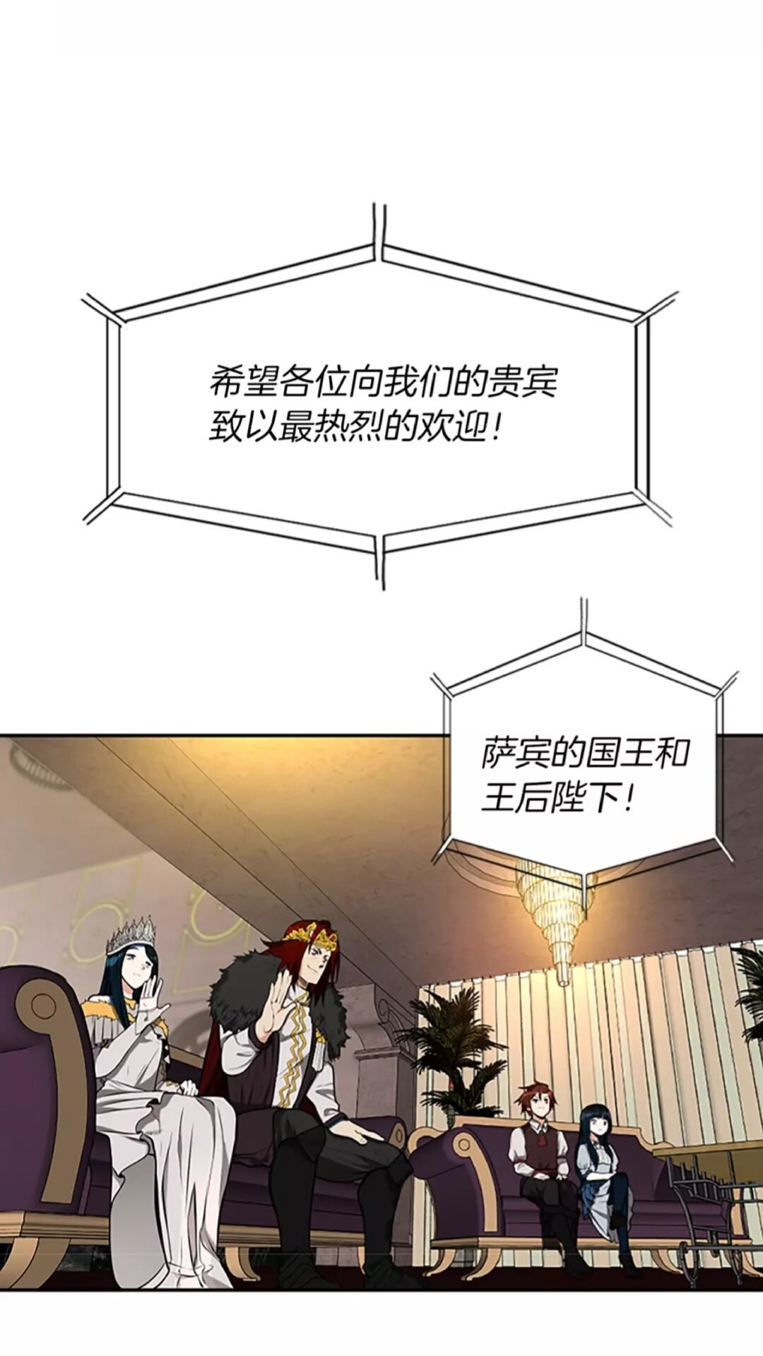 第41话 猎物7