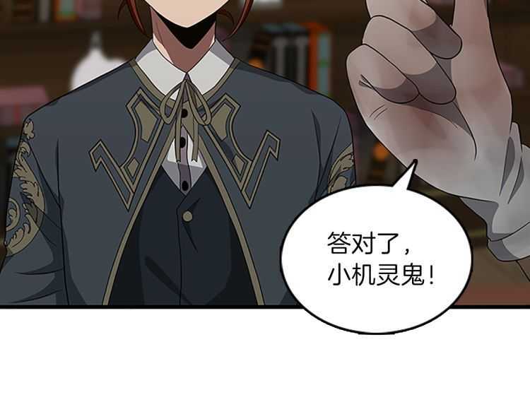 第78话 新大陆102