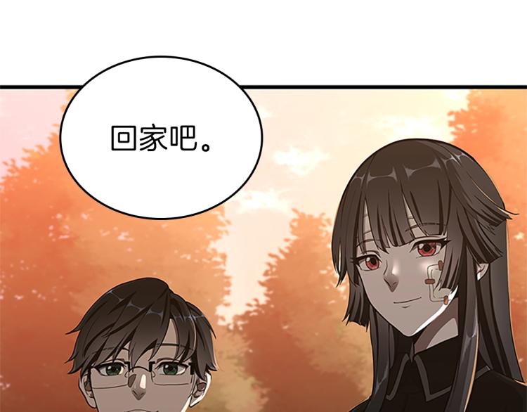 第74话 普通学生19
