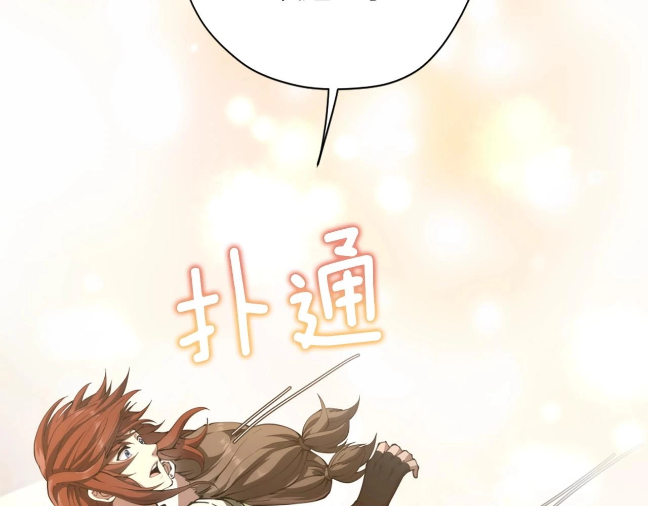 第5季174话 短暂的团聚12