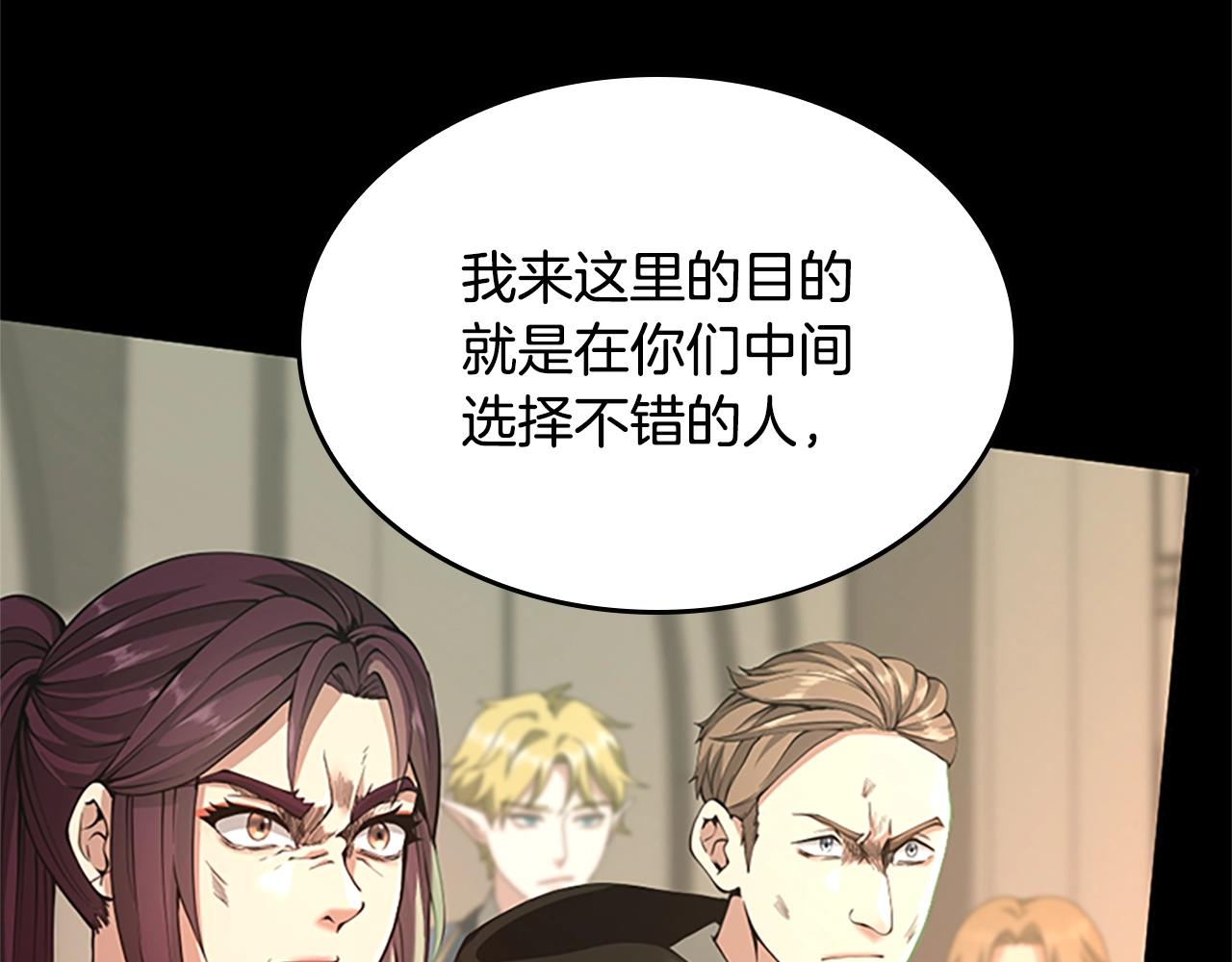 第137话 我，是谁95