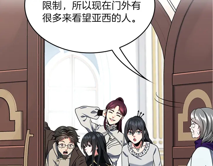 第101话 发糖了!!!134