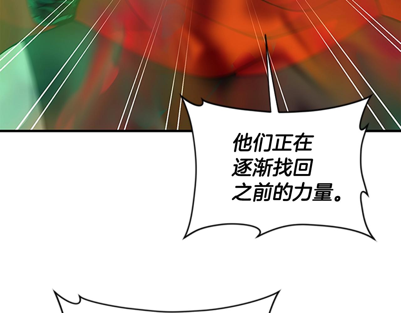 第125话 大陆的未来260