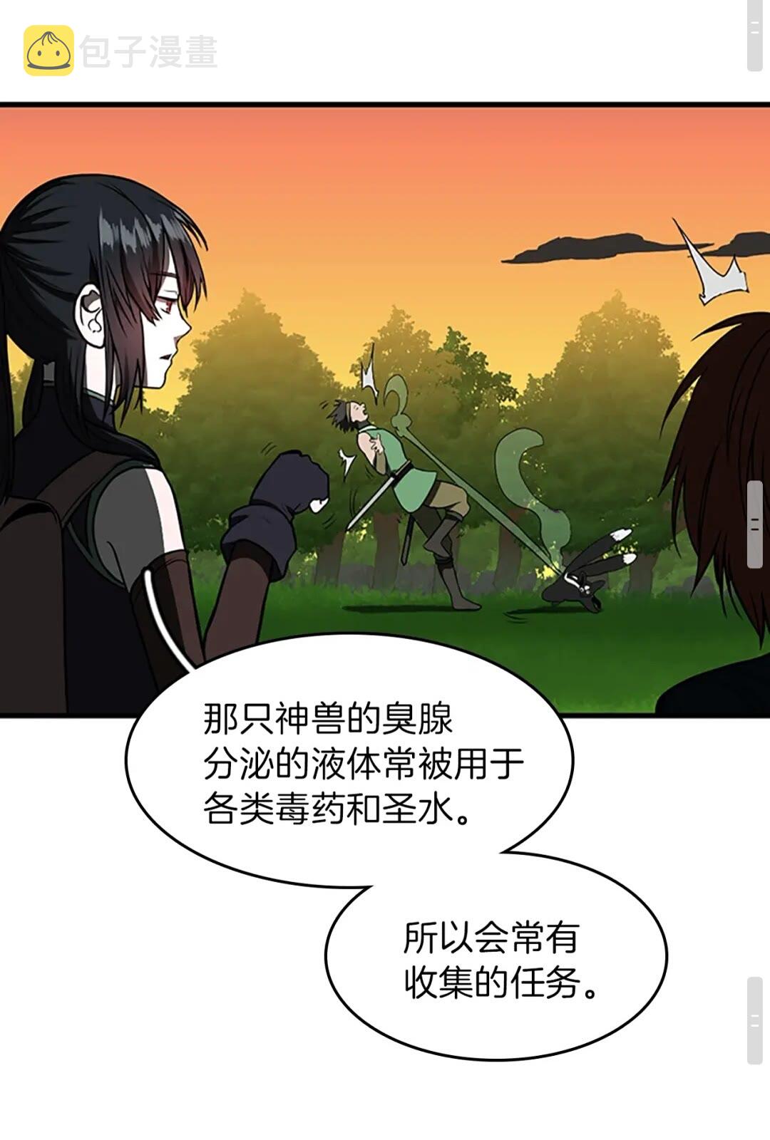 第54话 短暂的离别83
