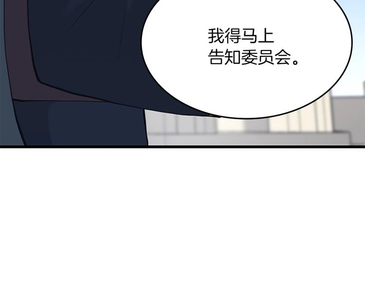 第120话 每个人都在打仗268
