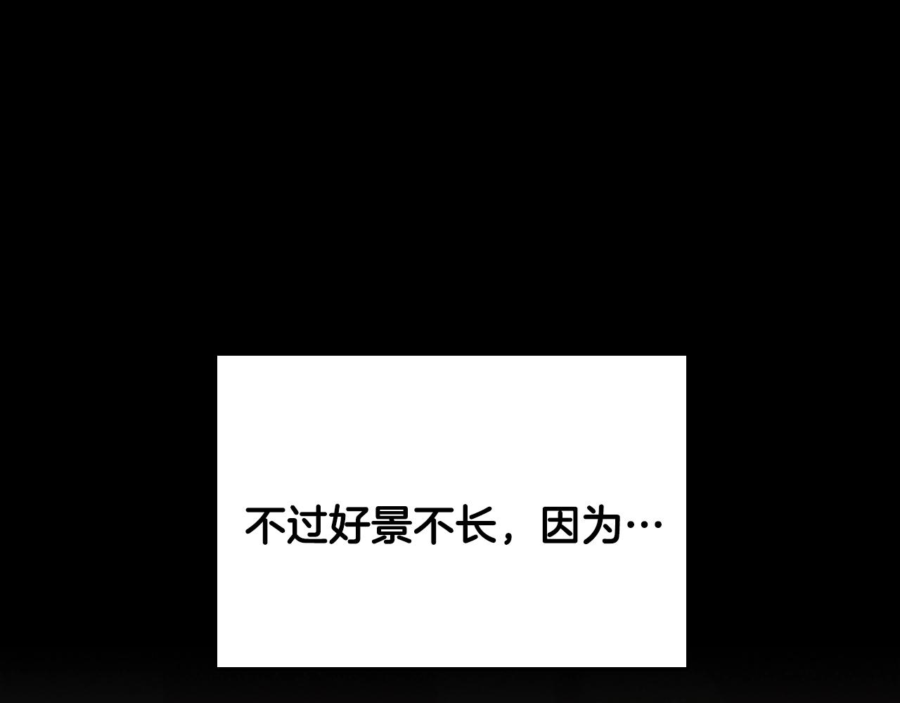 第124话 历史长河11
