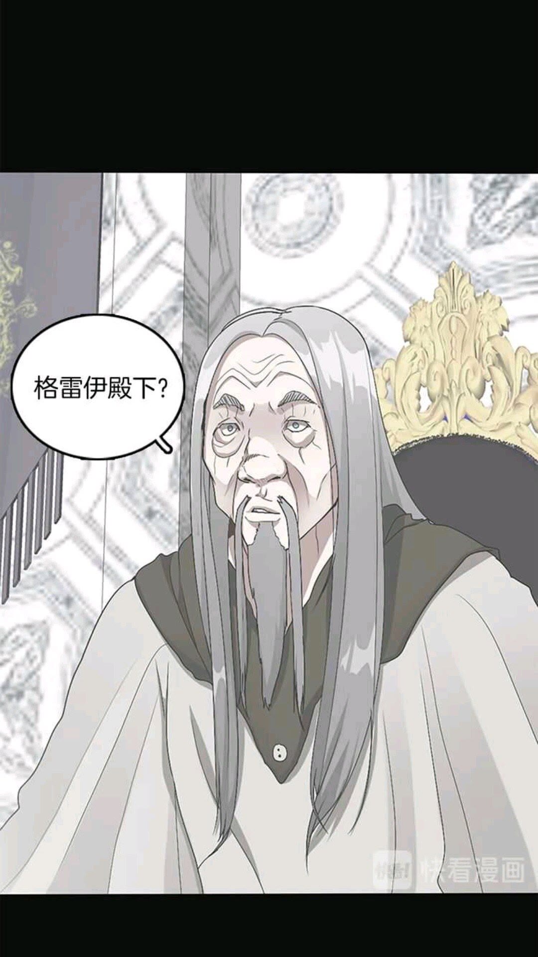 第11话 苏醒10