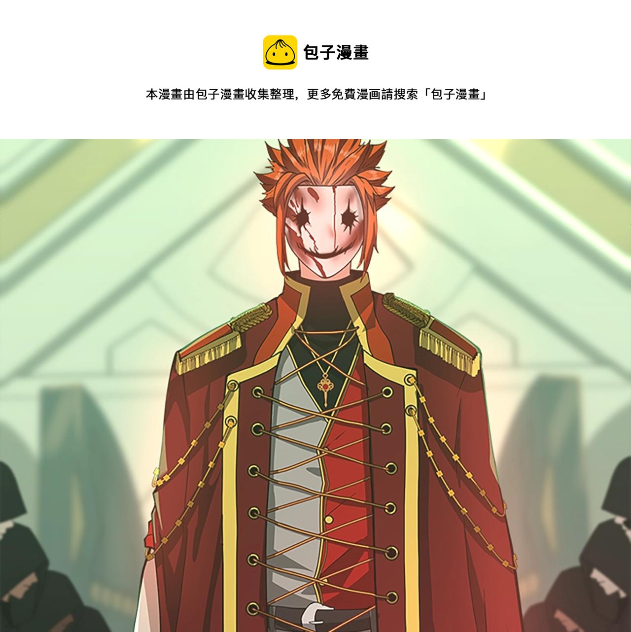 第136话 惨烈一幕68